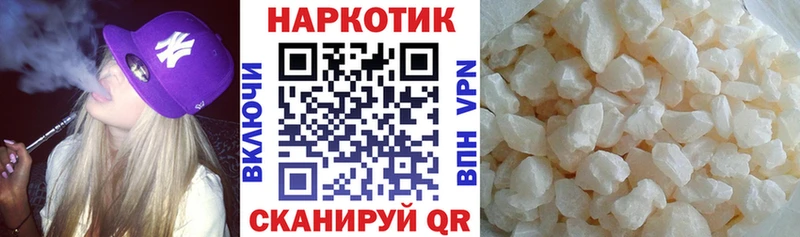 Купить наркоту Домодедово Конопля  Меф мяу мяу  Гашиш 