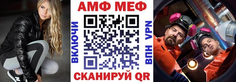 АМФЕТАМИН Premium  закладка  Домодедово 