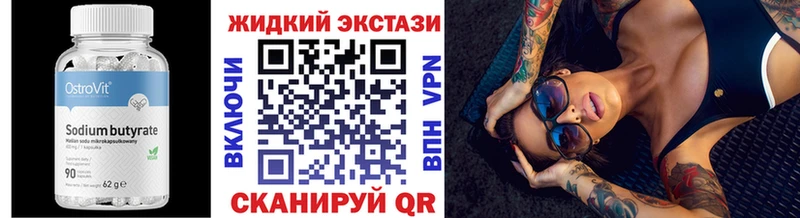 как найти закладки  omg онион  БУТИРАТ BDO  Домодедово 