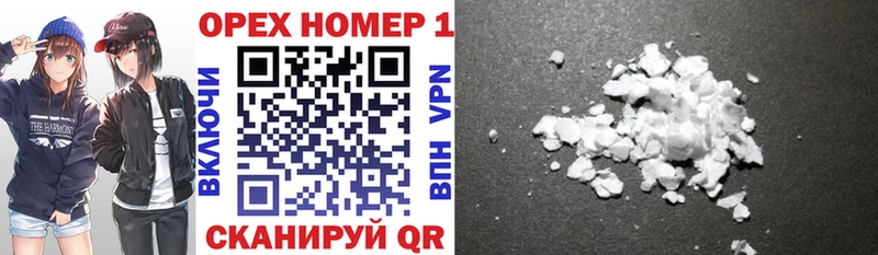Cocaine Fish Scale Домодедово