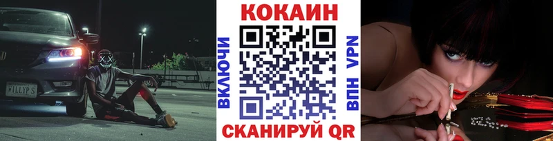 мега tor Домодедово КОКАИН VHQ цены