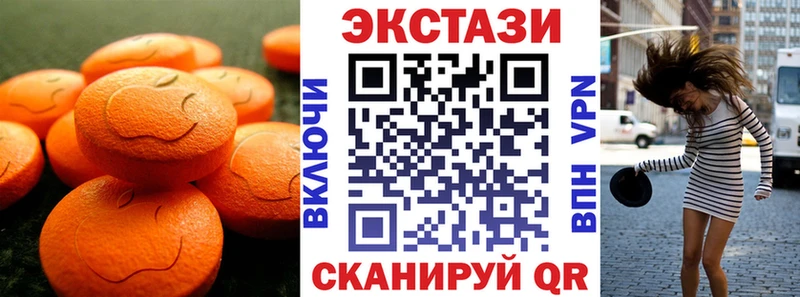 купить закладку  Домодедово  ЭКСТАЗИ таблы 