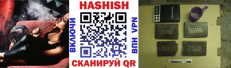 ГАШ убойный Домодедово