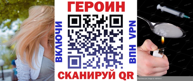 ГЕРОИН герыч  Домодедово 
