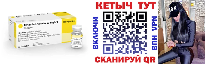 КЕТАМИН VHQ  Домодедово 
