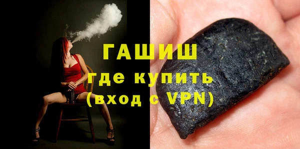 соль ск Абаза