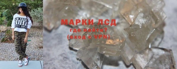 соль ск Абаза
