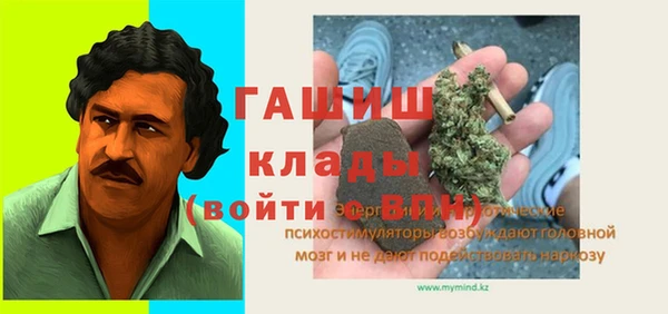 Альфа ПВП Абинск