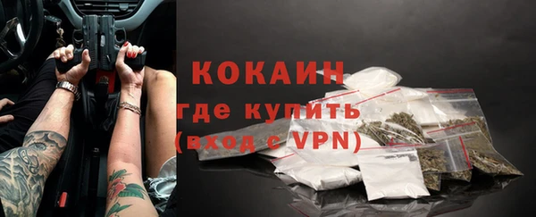 ECSTASY Абдулино