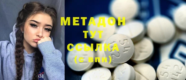 ECSTASY Абдулино