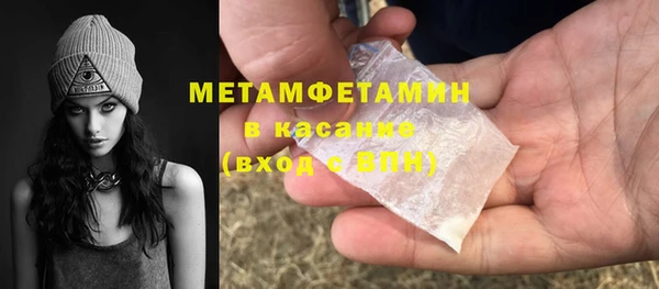 соль ск Абаза