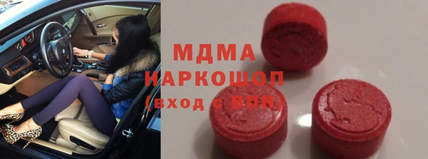 соль ск Абаза