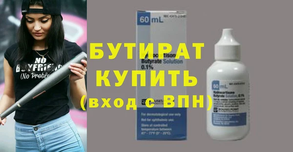 ECSTASY Абдулино
