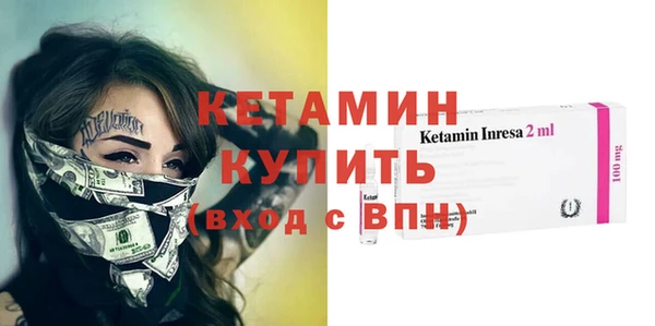 ECSTASY Абдулино