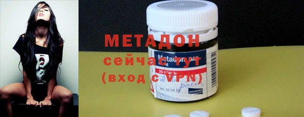 ECSTASY Абдулино