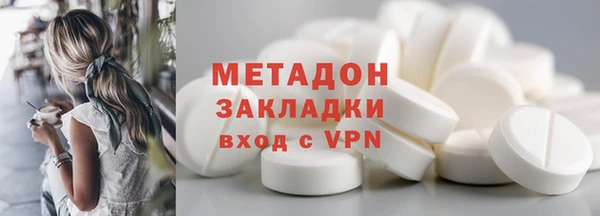 мефедрон VHQ Алексеевка