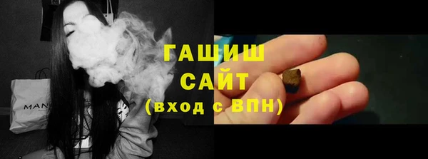 соль ск Абаза