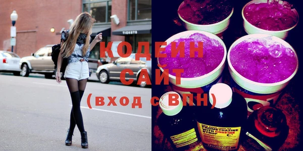 Альфа ПВП Абинск
