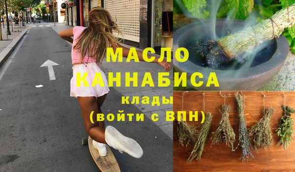 соль ск Абаза