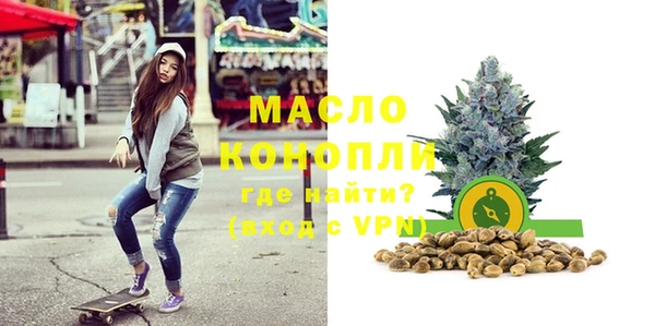 мефедрон VHQ Алексеевка