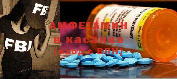 Альфа ПВП Абинск