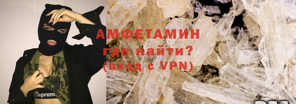 соль ск Абаза