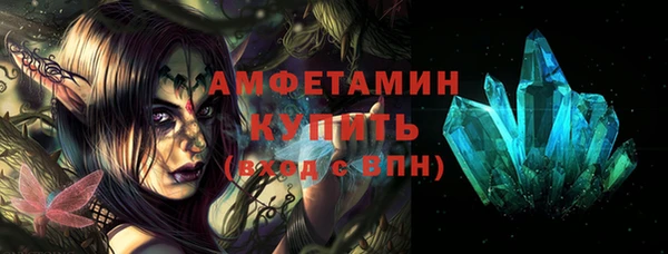 ECSTASY Абдулино