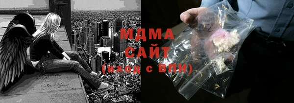 соль ск Абаза