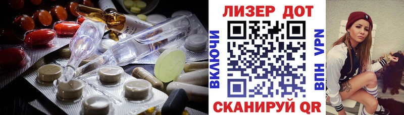 ЛСД экстази кислота  Домодедово 