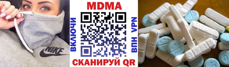 сколько стоит  Домодедово  МДМА crystal 