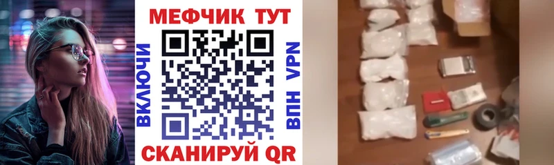 закладки  Домодедово  МЕФ VHQ 