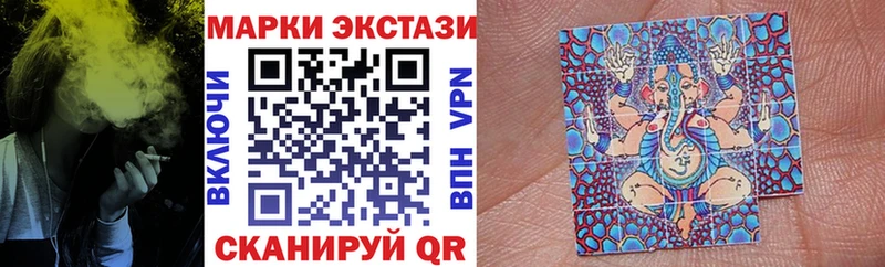 Марки 25I-NBOMe 1500мкг купить сайты сайты даркнета официальный сайт Домодедово